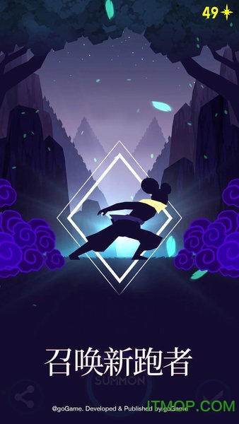 夜跑黎明手机版的图册