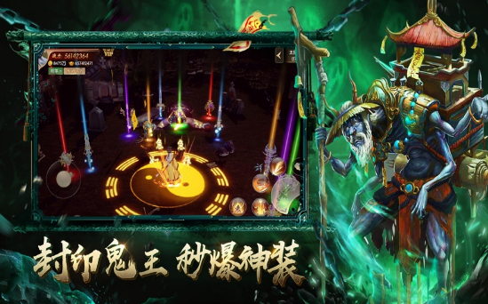 仙域幻境的图册