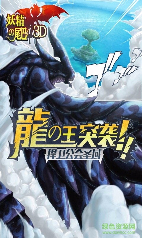 有妖气尾巴的图册