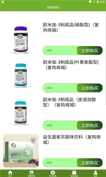 萃元科技官方版的图册