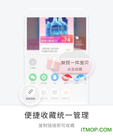 一知软件的图册