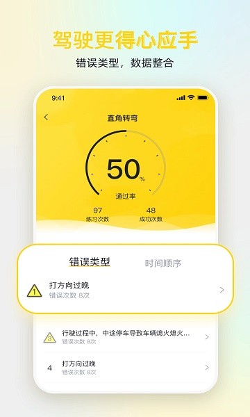 得手驾园最新版本的图册