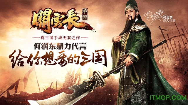 九游关云长游戏的图册