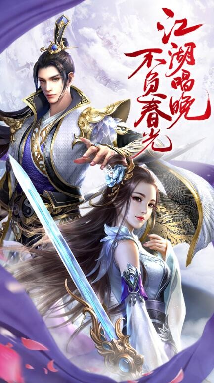 军哥传奇的图册