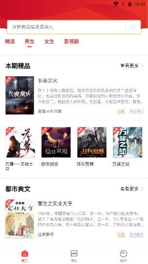 笔趣阁红色版旧版无广告的图册