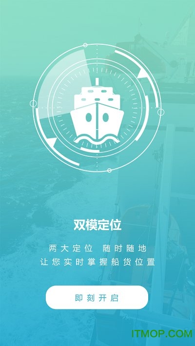 汪汪找船官方客户端的图册