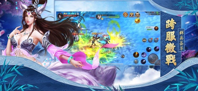 万仙归云宗的图册