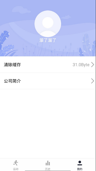 VUP官方版的图册