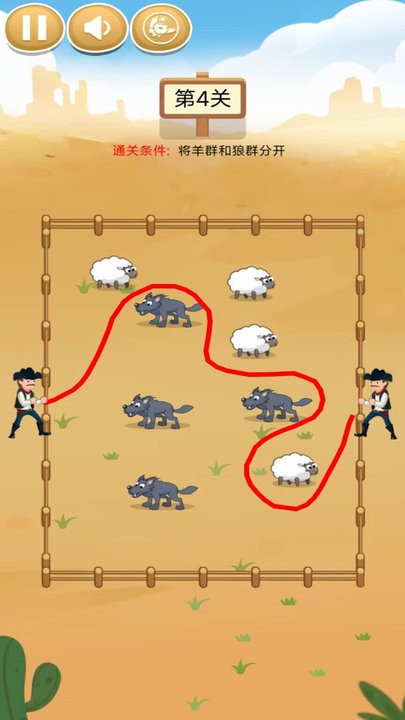 饿狼模拟器官方中文版的图册