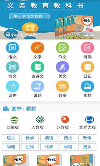 小学语文满分作文大全的图册