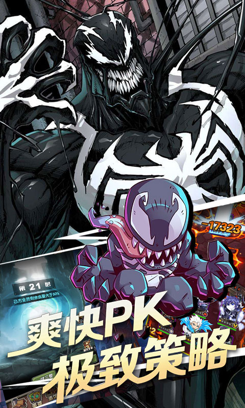 cos动漫全明星的图册