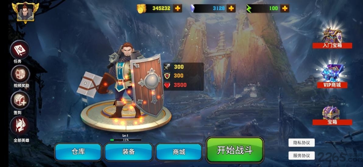 突破重围游戏的图册