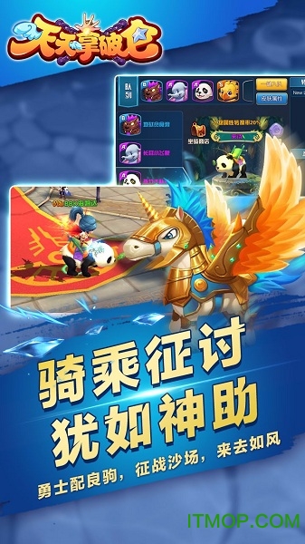 天天拿破仑手游破解版的图册