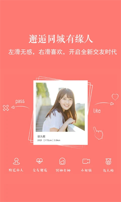 新乐山app的图册