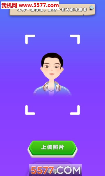 兵兵突击小游戏的图册