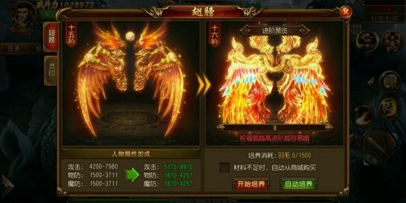 龙帝霸业的图册