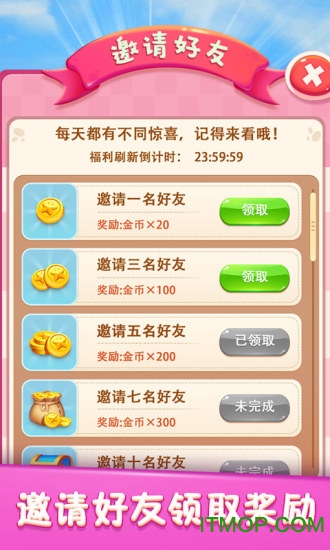 暖暖娃娃机内购破解版的图册