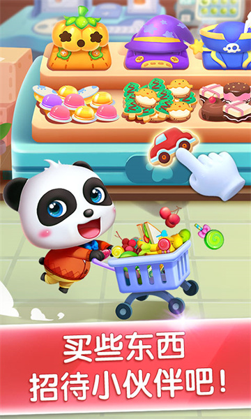 宝宝巴士奇妙主题派对游戏免费版的图册