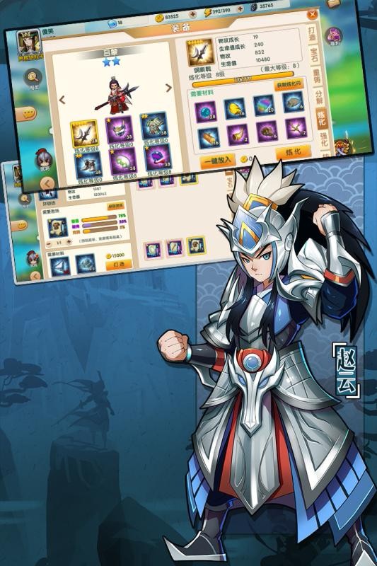 起凡名将录的图册