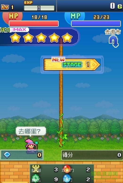 开罗游戏大全修改版的图册