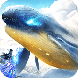 山海经异闻录手游