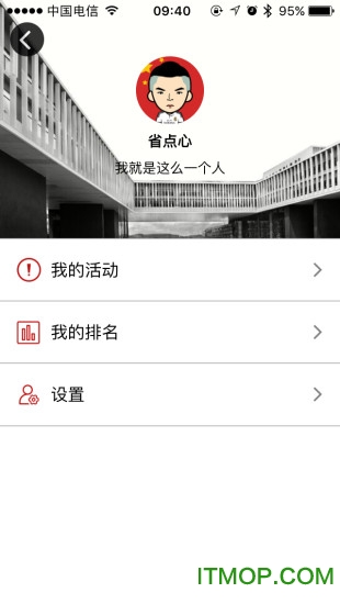 浙江音乐学院活力浙音的图册