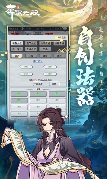 奔雷无双果盘版的图册