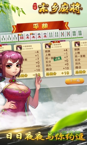 约逗东乡窟筒的图册