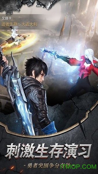 幻想封神online代号黑鸦的图册