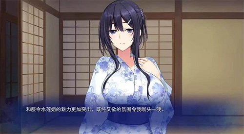 水莲与紫苑的图册