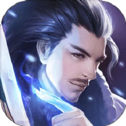 寻道诛仙最新版