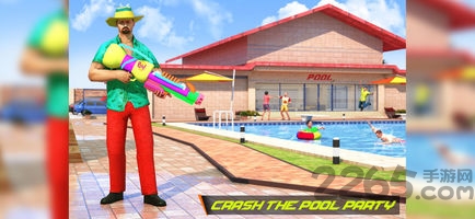 泳池派对射击手游的图册