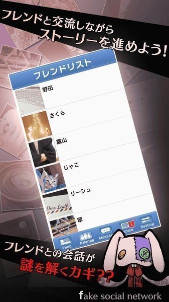 现实死亡游戏汉化版的图册
