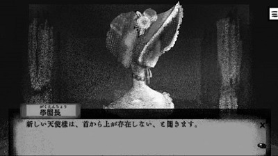 美丽的断头的图册