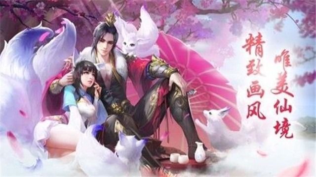 剑雨仙风道的图册