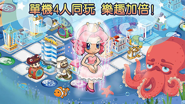 大富翁4fun2024最新版的图册