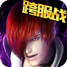 拳皇97ol乐嗨嗨手游