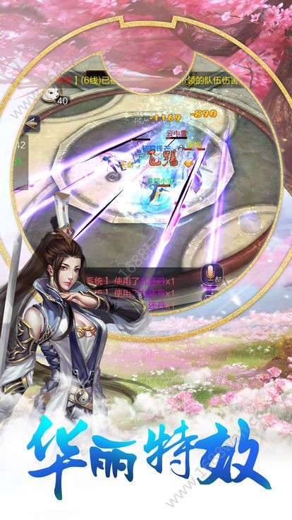 少年江湖的图册