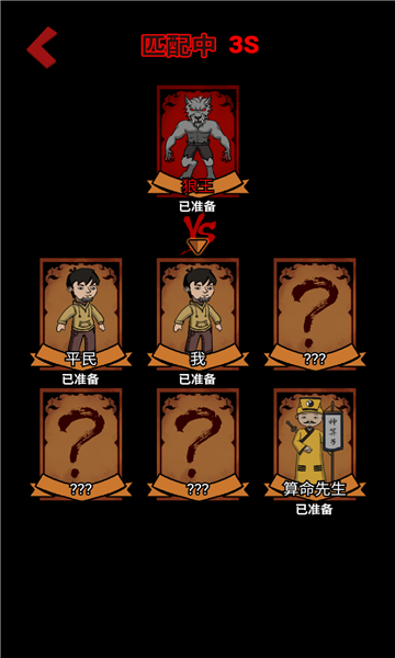 猛男宿舍猎梦者模式的图册