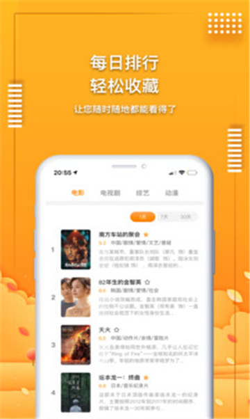 如如影视视频的图册