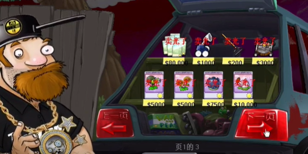 活死人之园2的图册