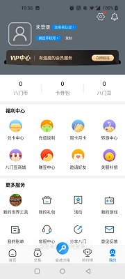 gamestoday官网下载安卓版的图册