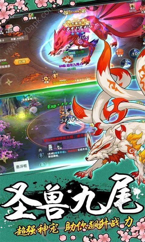 影之契约官网的图册