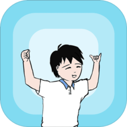 中国式熊孩子破解版