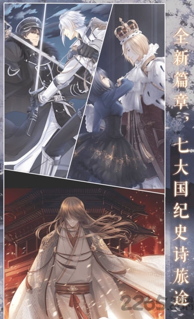 我在大清玩暖暖无限钻石版的图册