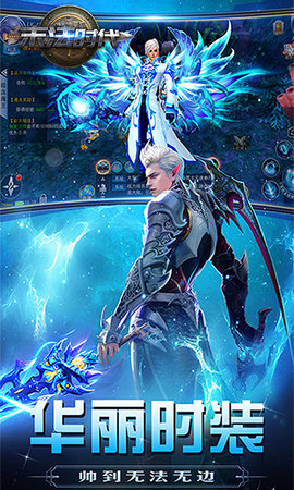 末法时代超V打金无限版的图册