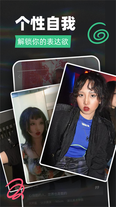 tagoo免费版的图册