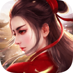 听雪传绝代风华手游