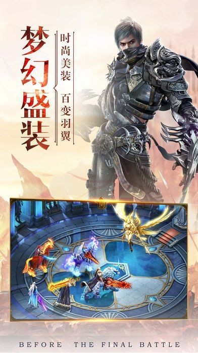 圣神文武的图册