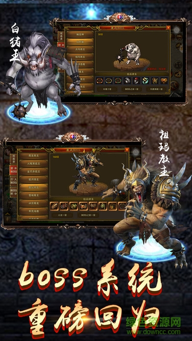 霸业永恒官方版的图册